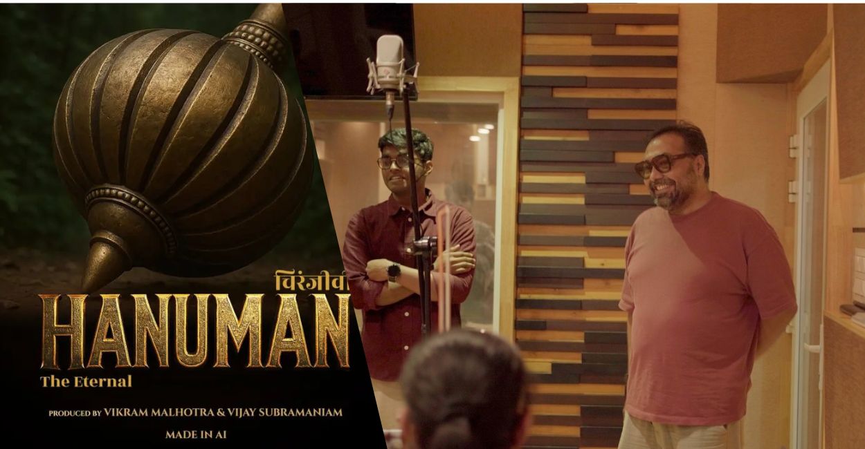 Filmmaker Anurag Kashyap criticizes producer Vijay Subramaniam and his agency for backing the AI-driven film Chiranjeevi Hanuman – The Eternal. Kashyap calls the move a betrayal of artists, urging actors to question or leave the agency.